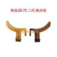 Compatible with Tamron 35-150 28-75 G2 II Lens Mount Contact Cable