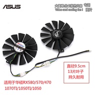 Rx580/Rx570/470/1070/1050Ti/1050 ASUS Graphic Card Cooling Fan Fdc10m12s9-C