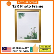 11R / 12R Photo Frame | Picture Frame | Premium Quality | Classic Gold Photo Frame |