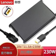 促銷 免運Lenovo聯想拯救者Y900 Y910筆記本電腦方口帶針電源適配器線230W充電器20V11.5A電源線30