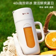 多功能便攜式榨汁杯 電動果汁機 家用碎冰 全自動操作 小巧輕質 榨汁機 榨汁杯 果汁機 攪拌機 便攜式榨汁機  迷你榨汁機 多功能榨汁機 小型榨汁機