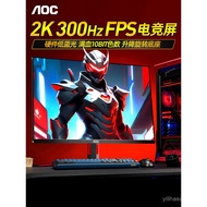 AOC Monitor27Inch2K300Hz E-Sports Q27G4S Computer1k240Screen260High Brush Q27G10SE