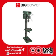 แท่นสว่าน BIGPOWER 20mm รุ่น DP-20 แท่นสว่านเจาะ สว่านเจาะแบบแท่น สว่านแท่นเจาะแบบตั้ง สว่านแท่นเจาะ