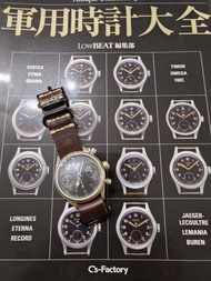 Hanhart 417ES Cal 41 二戰 wwii 德軍 飛行錶 1941 元年 steve mcqueen flyback 飛返 空軍 海軍 軍錶 omega rolex tudor Hami