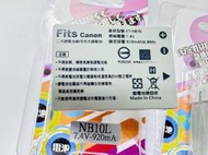 台灣認證 Canon NB-10L電池 充電器G1X G15 G16 G3X SX40 SX50 SX60 NB10L