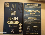 川御NMN