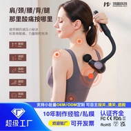 Elbow Fascia Electric Extended Fascia Massager Brushless Motor Silent Fascia Body Massager