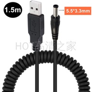[Over 2 Pcs] Over 5V2A Current Power Cord Charging Cable USB to 5.5 * 3.3 Male USB Cable Retractable