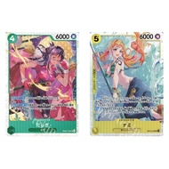 Japanese One Piece Card Tashigi EB03-018 SR /Nami EB03-053 SR [EB03] Heroines Edition