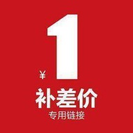Difference Link 1 Yuan Special Auction