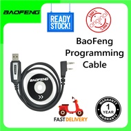Baofeng USB programming Cable CB radio intercom coding cable K pin programming Cable suitable for BF