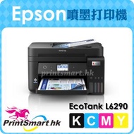 EPSON - Epson EcoTank L6290 4合1高速雙網傳真智慧遙控連續供墨印表機