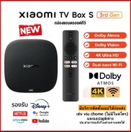 -รุ่นใหม่- Xiaomi Mi Box S Gen3 กล่องแอนดรอยด์ทีวี Android TV Global Version รองรับภาษาไทย -รับประกั