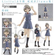 ☆勳寶玩具舖【現貨】代理版 GSC figma Love Live! Superstar! 544 唐可可