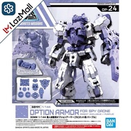 Bandai 30MM Option Armor for Spy Drone (Rabiot Exclusive/Purple) 4573102606969