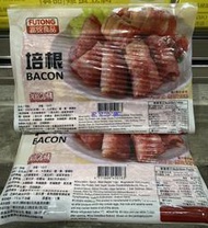 美兒小舖COSTCO好市多代購～FUTUNG 富統 切片培根-採腹協肉製成(1kgx2包)