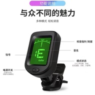 Guitar Tuner Electronic Guitar Tuner Guitar Tuner Electric Guitar Tuner 25.10.5
