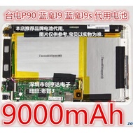 Taipower P90 Lanmo K6 K9 i9s i9 3G Version i11pro Tablet Substitute Battery 9,000mAh
