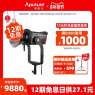 Aitus Aputure LS 600d Pro Photography Light Professional Fill Light Live Streaming Room Video Shooti