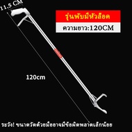 ที่จับงูสแตนเลส ยาว 0.75/1/1.2/1.5เมตร ล็อกได้ พับเก็บได้ กัดแรง ไม่เป็นสนิมง่าย ไม่เสียหายง่าย พกพาสะดวก ปากกว้างสุด10ซม(ที่จับงูยาว เครื่องมือจับงู บ่วงจับงู จับงู ไม้จับงู อุปกรณ์จับงู ที่จับงู ตะขอจับงู อุปกรจับงู ที่หนีบงู ไม้จัคีมจับงู เครื่องจับงู)