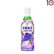 朝日 Asahi - 朝日 日本完熟巨峰稀釋用濃縮可爾必思乳酸菌飲品 Asahi Japan Concentrate Calpis Kyoho Grape Flavo (樽裝) 470毫升