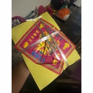 668金/银668 Emas/Perak