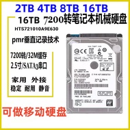 Portable Notebook Mechanical Hard Disk Mobile Hard Disk 16TB 8TB 4TB 2TB High Speed Hard Disk