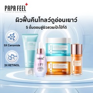 PAPA FEEL [เช้า C เย็น A 5PCS] DAY กลางวัน 5X CERAMIDE ครีมทาหน้า Night กลางคืน 3X RETINOL ครีมทาหน้