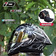 หมวกกันน็อคเต็มใบ ID HELMET รุ่น FRT PRO ใหม่ล่าสุด ทรงสปอร์ตสุดเท่! ชิวปรอทอิลิเดียม M L XL XXL ผ่า