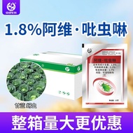 #1. 8% Avipyridoxyridoxyridoxyridoxyridoxyridoxyridoxyridoxyridoxyridoxyridoxyridoxyridoxyridians De