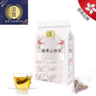蘋果山楂茶