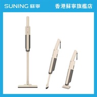超輕量無線吸塵機i-VC8｜直立式 吸塵器 | 無線吸塵機 | 手提吸塵器 | 充電式 吸塵機 | 家用吸塵機 | 無線手持吸塵機 | 車用吸塵機 | 迷你 手提吸塵機【香港原裝行貨丨1年保養】