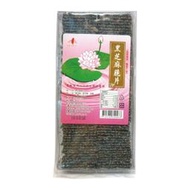 里仁-奇軒黑芝麻脆片230g/盒  #備貨須等5-7天