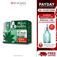 โรจูคิส แอนติ แอคเน่ เซรั่ม โซป Rojukiss Anti Acne Serum Soap 30 ก. x 4 ( สบู่ล้างหน้า สำหรับสิว และ