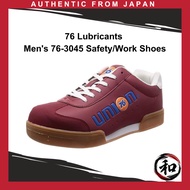 76 Lubricants Men's 76-3045 Safety/Work Shoes 【Direct from Japan】