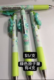 現貨 水怪 綠色原子筆