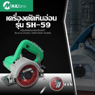 MAILTANK เครื่องตัดหินอ่อน/เครื่องตัดน้ำ พร้อมใบตัด 5 ใบ - สีเขียว