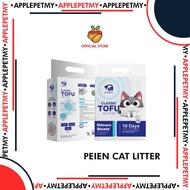 🐾 PEIEN Pasir Kucing Tofu 7L / 2.4KG 🐾7L/2.4KG🍎 PEIEN Cat Tofu Premium Super Clumping Cat Litter Tof