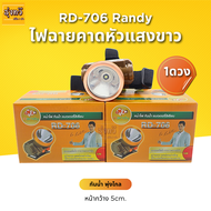 ไฟฉายคาดหน้าผาก RANDY รุ่นRD 706  ไฟแรงแบตทน ไฟฉายคาดหัว ไฟฉาย สว่างไกล