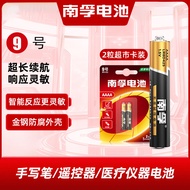 Nanfu alkaline battery9No. Battery1.5V Electronic stylus touch pen with AA battery AAAA Battery23A