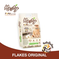 Kasty Flakes Natural Tofu Cat Litter ทรายแมวเต้าหู้ ชนิดเกล็ดละเอียด สูตร Original จับตัวเป็นก้อนเร็