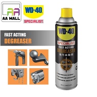 WD40 Specialist Fast Acting Degreaser Spray WD-40 (450ml)