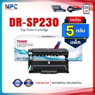 (แพ็ค5) หมึกเทียบเท่า SP230/DR230 230 Drum For Ricoh Aficio SP230/Ricoh Aficio SP230DNW/Ricoh Aficio