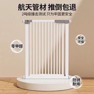 寵物圍欄 兒童圍欄 安全圍欄 自動關門