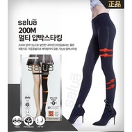 SALUA 200M Slimming Shaping Legging Pant
