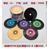 Ritek Rhenium Vinyl Music cd-r cd 52x Blank Engraved cd Car Music Blank cd Disc Disc