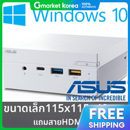 ASUS | มินิพีซี PN40 J4025 สีขาว Windows 10 Pro (แรม 4GB/หน่วยความจำ eMMC 64GB)