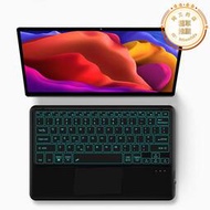 yoga pad pro鍵盤13英寸yogaduet無線觸控2021新款yt-k606f平板電腦外接鍵盤滑鼠大尺寸充電