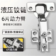 Universal Fit35Cupboard Door Cabinet Door Wardrobe Door Hinge Hydraulic Buffer Hinge Door Panel Hing