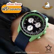 GRAND EAGLE นาฬิกาข้อมือผู้ชาย สายผ้า รุ่น GE130G – NAVY/GREEN/BLACK